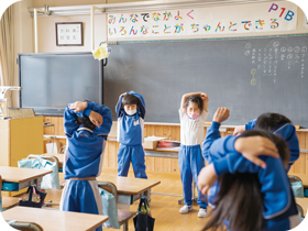 学びの土台となる「体づくり」